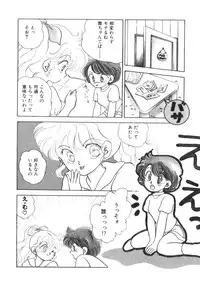 [Nishimura Arimi] Arimix