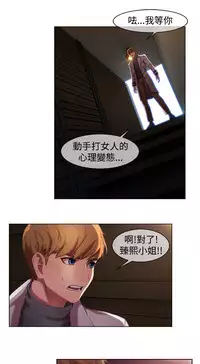 SWITCH 湿家侦探 [中国翻訳]