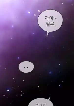 Perfect Half Ch.1-40.5