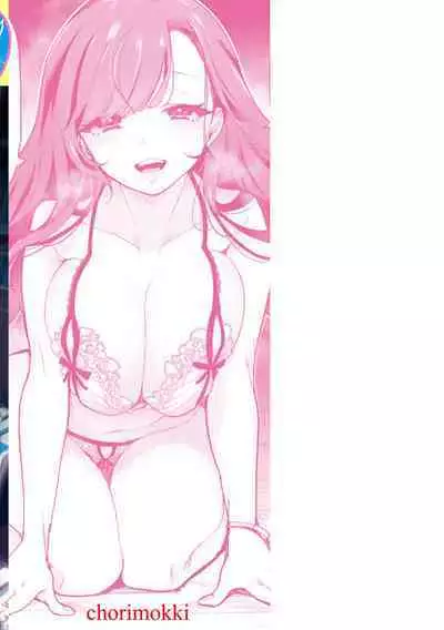 [Chorimokki] Koishite Furete - Loving and Touching | 去恋爱去感触 [Chinese] ⟦辉日东高校汉化⟧ [Digital]