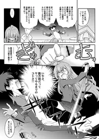 [まくねいる工房] 二十四時間、七日間ずっと。