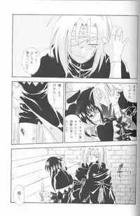 [Uchoten] SpitFire Classic