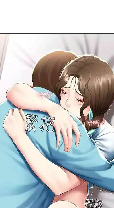 [嫌疑犯H & 金Zetta] 寄宿日記 1-85 官方中文（連載中）