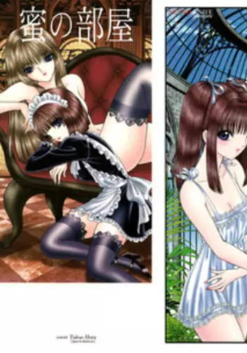 [Senno Knife] Lesbian II Mitsu no Heya [English] [Yuri Project]