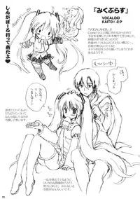 (C77) [KORISUYA (Korisu)] Korisuya 2009 Katsudou Kiroku (Various)