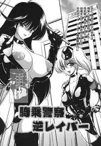 [Majikoro] Turbo Switch