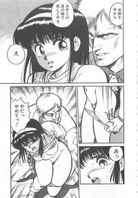 [L.Lime] Tamonzen Zigoku Rounin