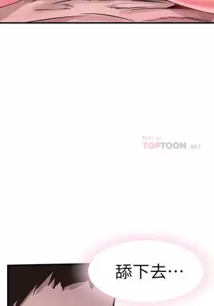 校园live秀 1-30 中文翻译（更新中）