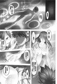 [RAYMON] Youen Kunoichi Kinbaku Ryoujoku no Ki | 妖豔的女忍者 緊缚凌辱之記 [Chinese]