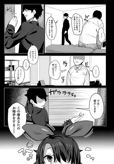 Miyazen no Uchinoko Bon 2021 Fuyu