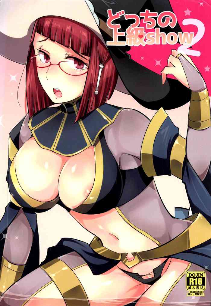Thor Fire Emblem Hentai