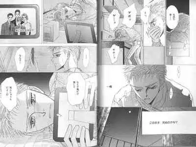 B-BOY Zips 23 貧乏特集