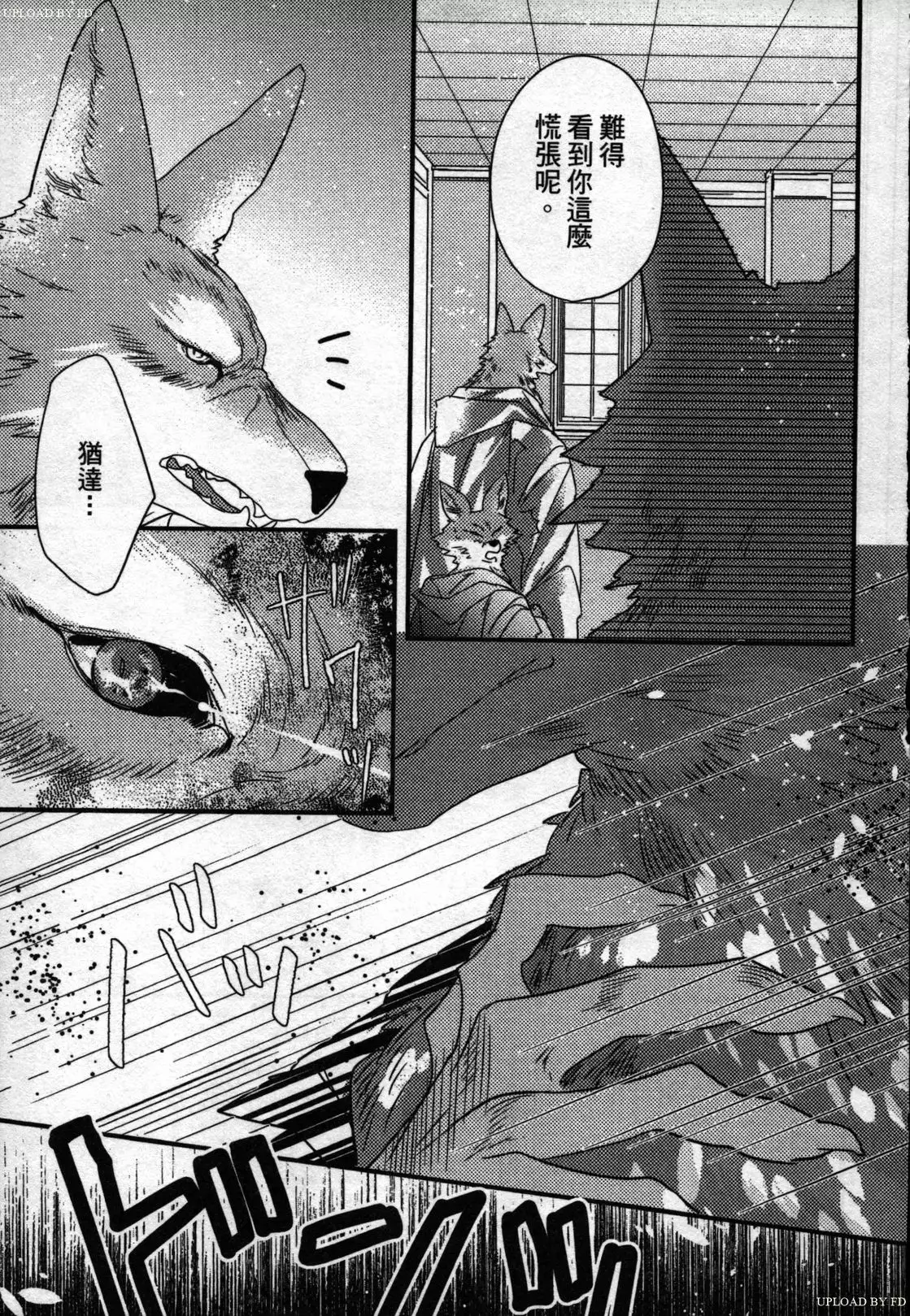 Orcs and juvenile ω love evolution theory