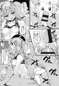 [Fukunaga Yukito] Hamegoro Low Teen [Digital]