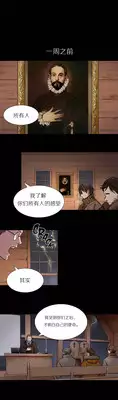 [Ramjak]Atonement Camp Ch.1-2 [中文]