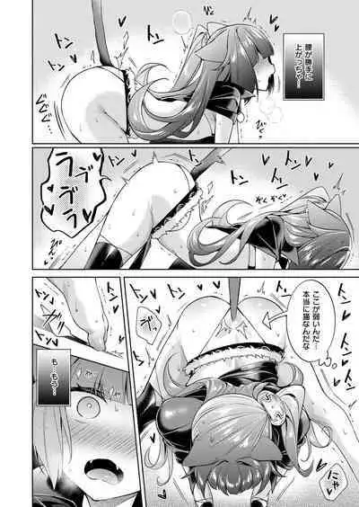 Yokubou Pandora Yokubou 1-29