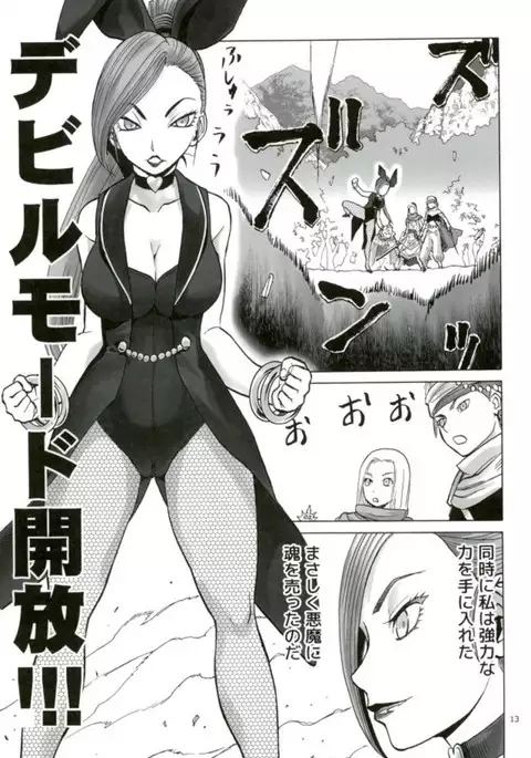 MRT NTR マルティナネトラレ