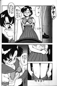 Ami and Usagi (Sailor Moon)