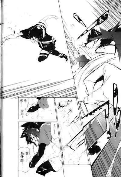 [Shiro Tsunashima] Jinki: Extend 〜RELATION〜 vol. 1-4 [Chinese]《人机JINKI》画质修复