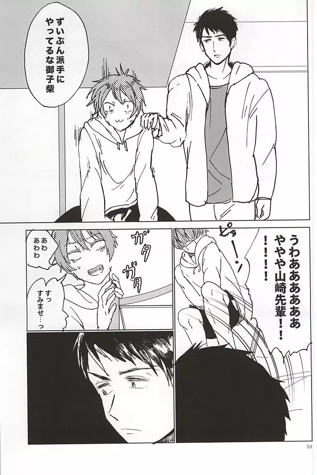 凛ちゃんのちくび開発!