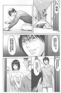 [Hoshino Ryuichi] 婬堕之民【chinese】