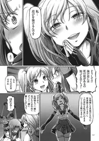 [Sumino Yuuji] JK Ninja Marimo Ninpouchou