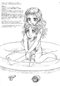 (COMITIA 73) [MEKONGDELTA & DELTAFORCE (Route39, Zenki)] EXTRA ''C'' vol.14