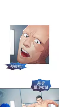 [Studio Gale] Lady Garden 淑女花苑 第一季 [Chinese]