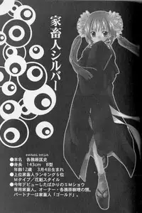 [Uchoten] SpitFire Classic