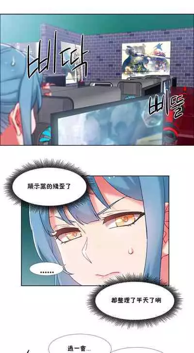 租賃女孩 第二季