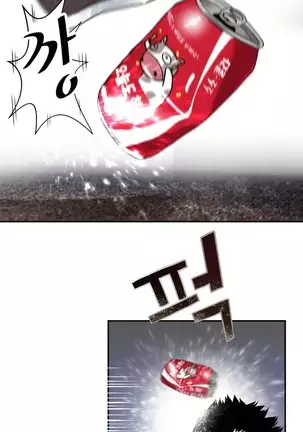 Tissue Thieves Ch.1-25