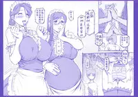[TYPE.90] Maid in Teacher Ch. 7-10 [Chinese] [无毒气汉化]