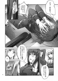 (C88) [IV VA SHIN (Mikuni Mizuki)] Home Sweet Home ~Soushuuhen~ (Mahou Shoujo Lyrical Nanoha)