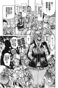 [Leopard] Ecchi Sketch! | H寫生素描！[Chinese]