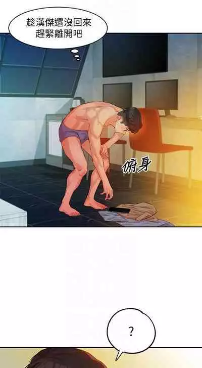 [週六] [husky team & 金老頭] [新作] 女神寫真 1-18 官方中文（連載中）