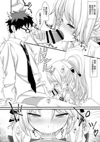 (C91) [Athome Shuka (Takunomi)] Enjo Kouhai [Chinese] [嗶咔嗶咔漢化組]