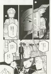 1月と7月 第2号 2015-01