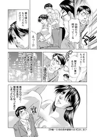 Action Pizazz DX 2017-11 [Digital]