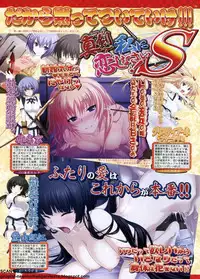 BugBug 2011-08 Vol. 204