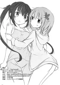 (C91) [Atelier Hinata (Hinata Yuu)] Find myself (Gochuumon wa Usagi desu ka?) [Chinese] [嗶咔嗶咔漢化組]