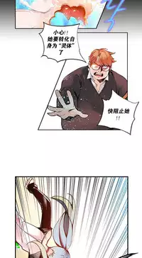 [Juder] 莉莉丝的脐带(Lilith`s Cord) Ch.1-19 [Chinese]