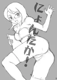 [Nagisa no Yoko (Shiraishi Nagisa)] Ero Doujinshi ni Zetsubou Shita! (Sayonara Zetsubou Sensei) [Digital]