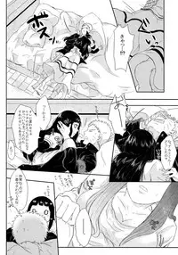 (SUPER26) [Ring Memo (Oretto)] Fuyuiro Memories - Winter Color Memories (Naruto)
