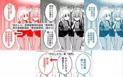 [STUDIO TIAMAT (TANABE)] La faux -Yusen Seibo- (Fate/Grand Order) [Chinese] [漢化組漢化組×我尻故我在] [Digital]