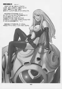 Over King Complete Works