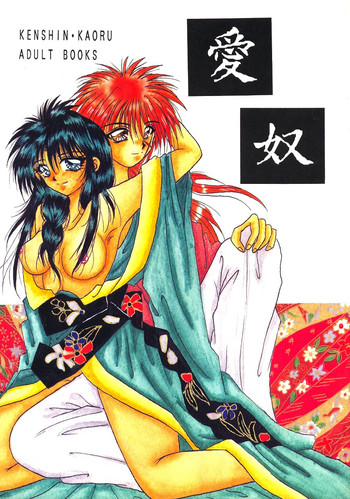 Kenshin And Kaoru Hentai