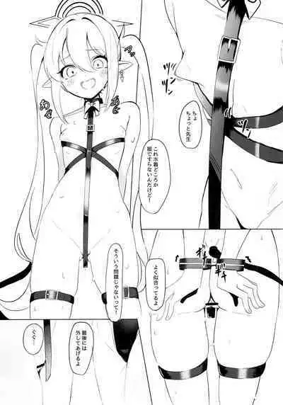 シュポガキ海へ行く