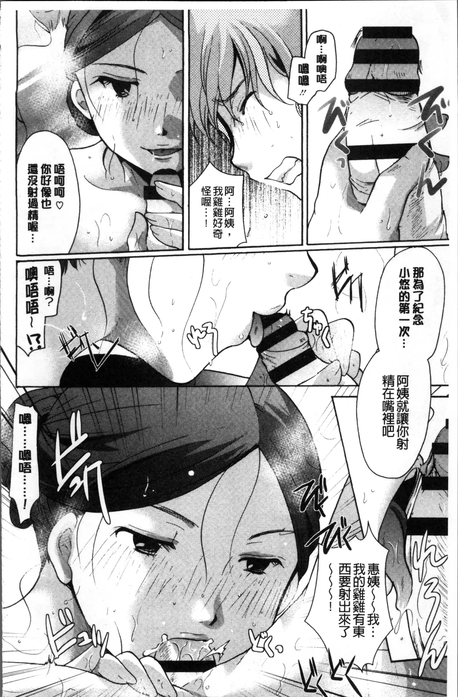 コットン＆レース