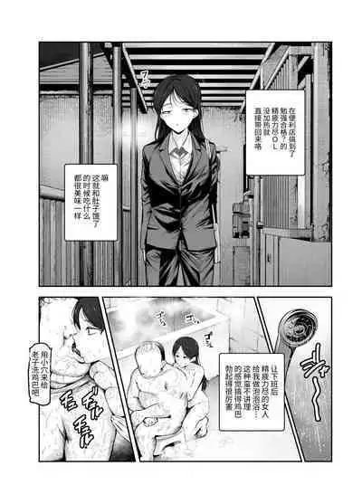 Joshi Robot-ka RemoCon EX Daredemo Seishori Robot ni dekimasu