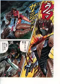 [Appleton] Fairy Paradise